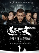 麻豆hdxxxxx仙踪林